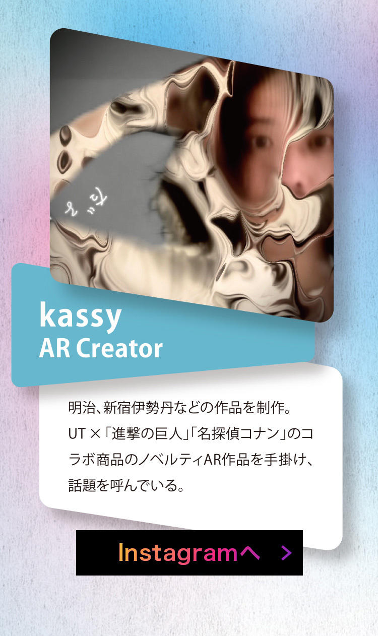 kassy AR Creator